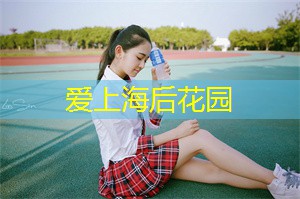 一直是各种话题讨论的焦点