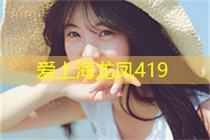 上海剩女多还是剩男多
