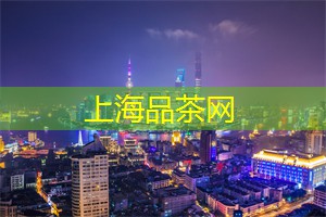 上海后花园：发现大都市中的自然宝藏