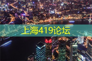 上海率先落地增值电信业务扩大开放试点